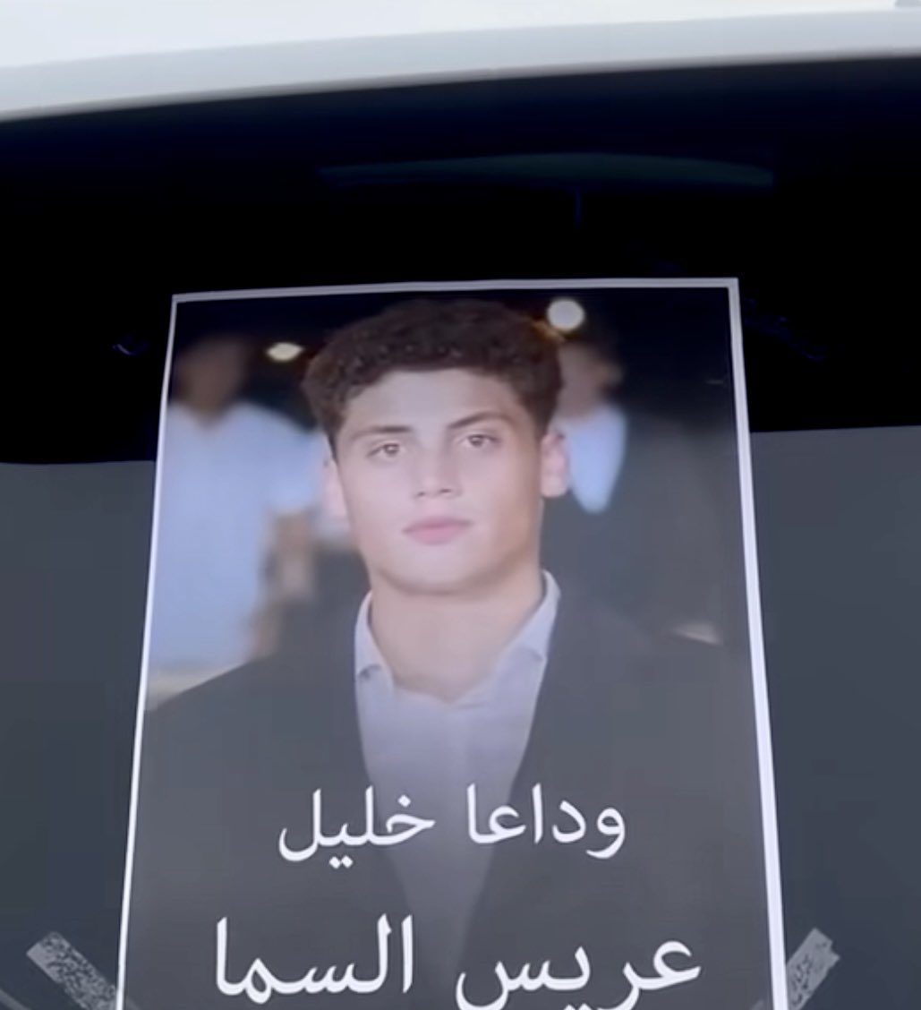 بالفيديو والصور فاريا تودع ابنها الشاب خليل خليل