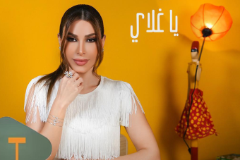 بالفيديو - يارا تُطلق "يا غلاي" وألبومها المقبل لبناني مصري