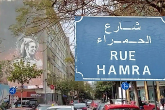 بالفيديو والصور - إحباط عملية سطو مسلّح في الحمرا