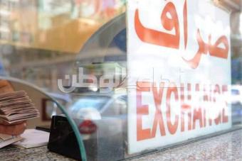 خاص: إخلاء سبيل الصراف شوقي بدر الدين