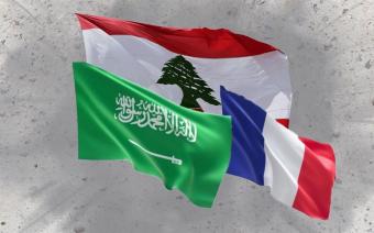 الاصلاحات ووقف إطلاق النار في لبنان بين وزير الخارجية السعودي ونظيره الفرنسي