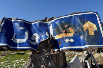 الجنوب بين انسحابَين... إسرائيل وسلاح "الحزب"