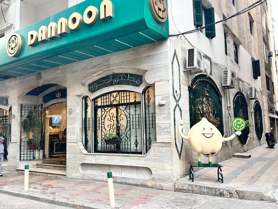 بين الأدب والمآدب... هذه قصة الدنون