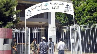 بدء ورشة الالتزام بمتطلبات "فاتف"