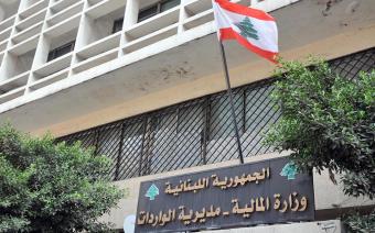 إبرام ملحق اتفاقية سندات اليوروبوند