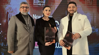 سيرين متوسّطة المؤلف والمنتج مينا دكران والمخرج ليث الربايعة