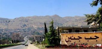 إقفال دوائر في سرايا زحلة وجب جنين