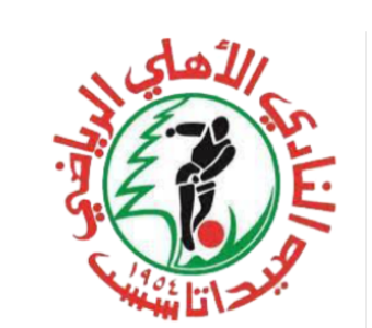 غلطة الأهلي صيدا