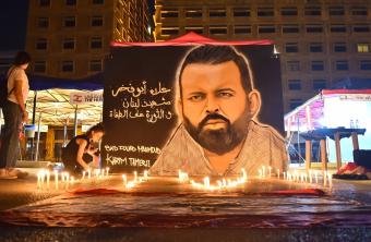 كي لا يقتل شهيد الثورة علاء أبو فخر مرتين