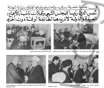هل أصبح "المجلس الشيعي" هامشياً في وجدان "الثنائي"؟