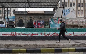 "ساحة الكرامة" في السويداء غدت رمزاً للنضال ضدّ الاستبداد (رويترز)