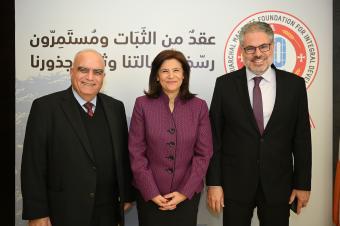 المؤسسة البطريركية المارونية العالمية للإنماء الشامل تحتفل بعقدٍ من التمكين والتدريب