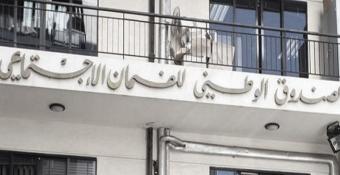 يستفيد من "الاختياري" كل مضمون ترك العمل خلال مدة 3 أشهر