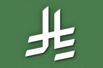 هل يغيّر شعار العملة مستقبل الدولة؟
