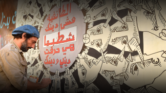 يا زمان الطائفية ... العددية