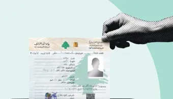 لهم حقوق وعليهم واجبات