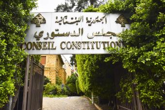 طعن نيابي بمرسوم موازنة 2025 لمخالفات دستورية وضريبية