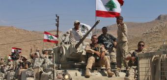 تمركز الجيش