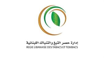 "الريجي": ضبط مصنوعات تبغية مهرّبة ومزوّرة في قضاءي زحلة والبقاع الغربي