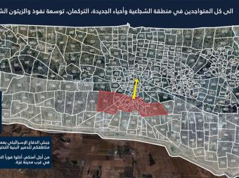 أدرعي يوجّه إنذاراً عاجلاً وخطيراً الى سكان غزة