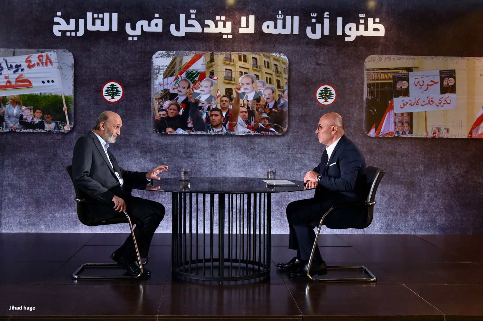 سمير جعجع: خرجنا من وصاية الأسد... ودخلنا سجن حزب الله