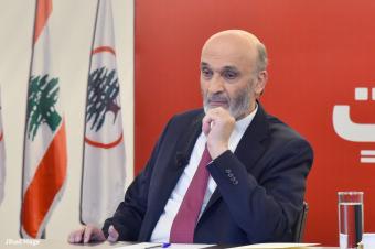 جعجع: الحديث عن جنوب وشمال الليطاني بدعة من الماضي