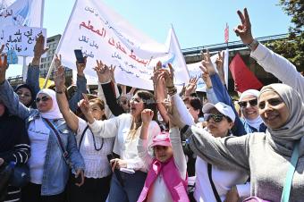 اعتصام لأساتذة الأساسي رفضاً لحرمانهم من بدل الإنتاجية عن كل شهر في فصل الصيف