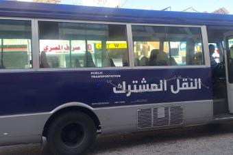 باص الدولة يطلّ على خط بيروت - البقاع للمرة الأولى