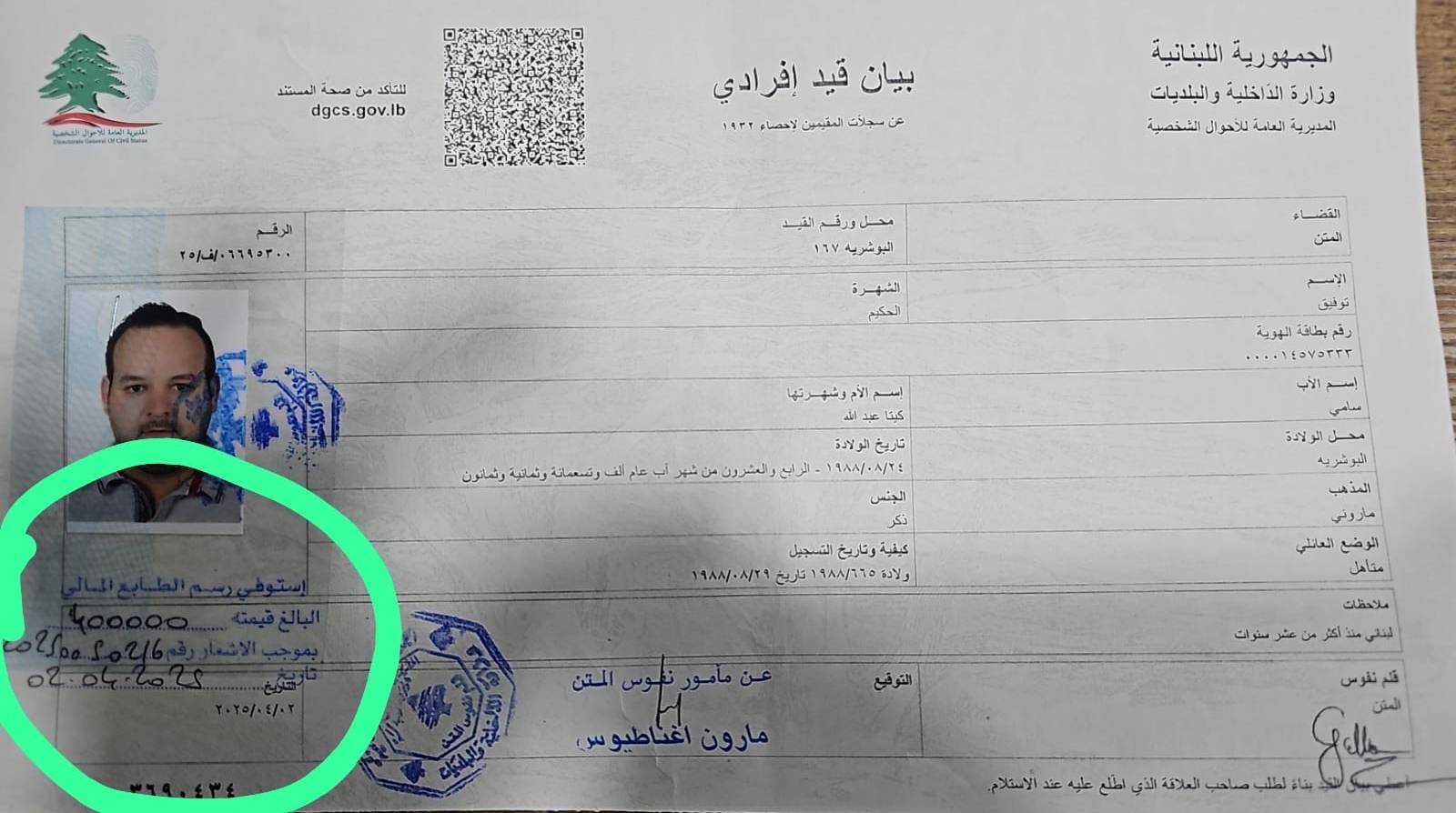 خطأ إداري يحرم توفيق الحكيم من الترشح للانتخابات البلدية