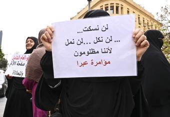 بالفيديو- احتجاجات في رومية واعتصام للأهالي بالتزامن مع جلسة مجلس النواب