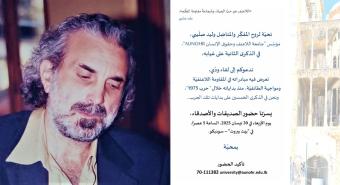 مواعيد ثقافية