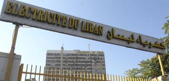 كهرباء لبنان: عطل طارئ في معمل الجية الحراري تسبب بالدخان الاسود