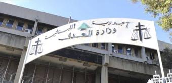 "العدل": إحالة طلبات العفو إجراء إلزامي