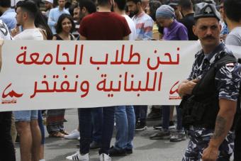 مجزرة "الطب" التربوية تُلاقي مصير مجزرة بيروت الدموية!
