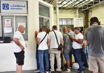 خطّة إصلاحية في النافعة: خدمة "معجّلة" Queueing system وصولاً للمكننة