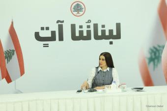 ستريدا جعجع: لا نساوم على السيادة ولا على الكفاءة في الانتخابات البلدية