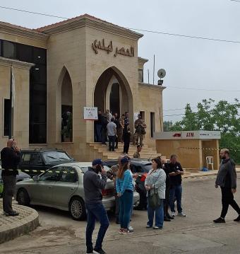 الغينة