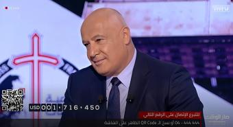 مرسال غانم في حلقة دعم "راهبات الصليب"