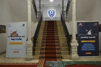 "الداخلية" تنشر فيديو تعريفياً بدور المجلس البلدي