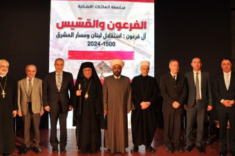 العبسي رعى ندوة واحتفالا بتوقيع كتاب "الفرعون والقسيس" بحضور ميشال فرعون