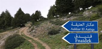 جرح مواطن جراء إشكال أمام مركز اقتراع في فنيدق