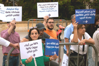 شربل نحاس يستعيد بيروت