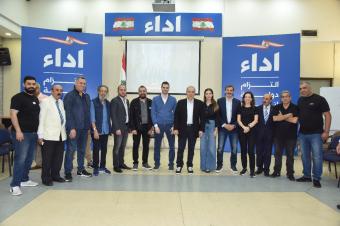 فرعون دعا الى التصويت لـ"بيروت بتجمعنا": تضم كفاءات عالية وتؤمّن شرعيّة تمثيل واسع لمكوّنات سّياسيّة وطائفية