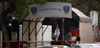 الداخلية تفتح تحقيقاً حول تصاريح مندوبين في الهرمل... والتحضيرات للانتخابات مستمرة