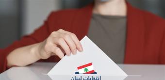 رياق – حوش حالا الشرخ البلدي يعمق أزمة الثقة بين عائلاتها المسيحية والمسلمة