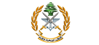 الجيش يدعو المواطنين الى الامتناع عن إطلاق النار مع صدور النتائج