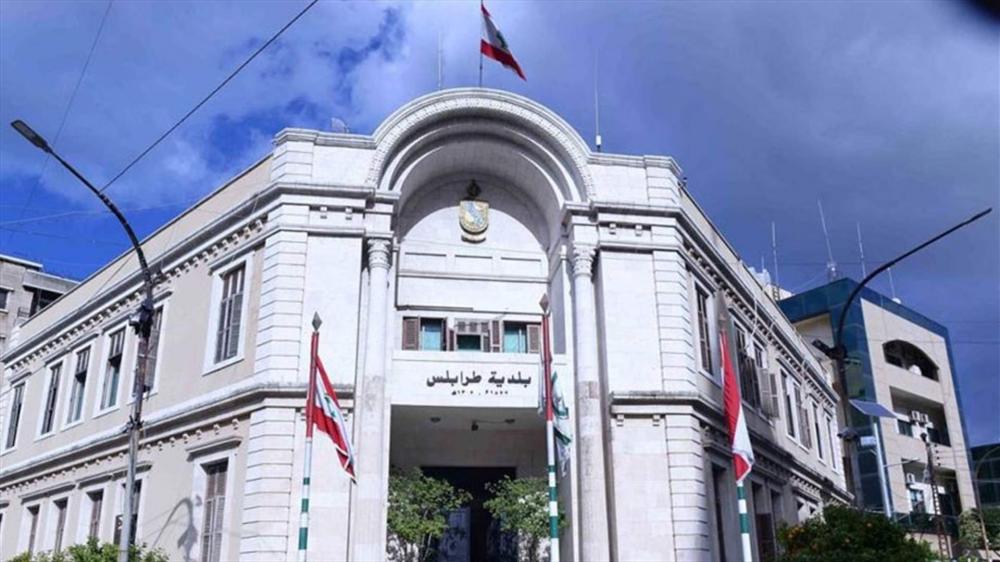 بلدية طرابلس تحت المجهر: بين المشاريع غير المكتملة ودروس التجربة