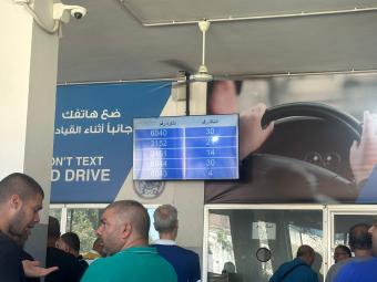 إقفال مدارس سَوق وتوقيفات و Queueing system