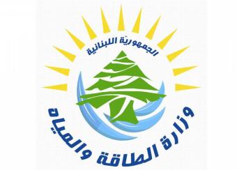 تسعيرة المولدات الخاصة في أيار 2025