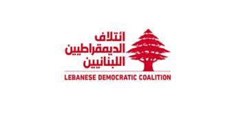 ائتلاف الديمقراطيين اللبنانيين يدين الاعتداء على الشيخ ياسر عودة